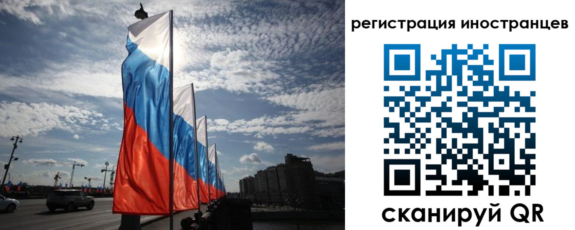 прописка в Бахчисарае