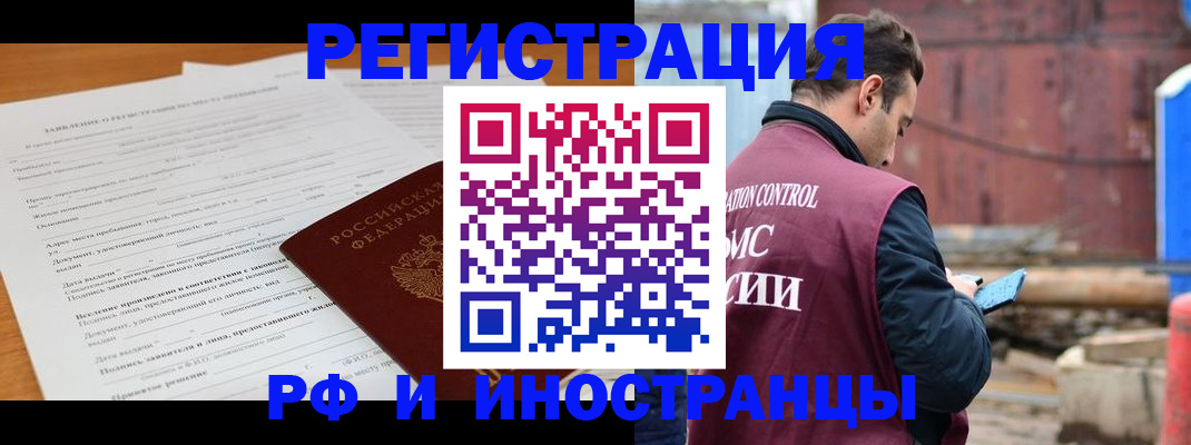 регистрация для дет. сада в Бахчисарае